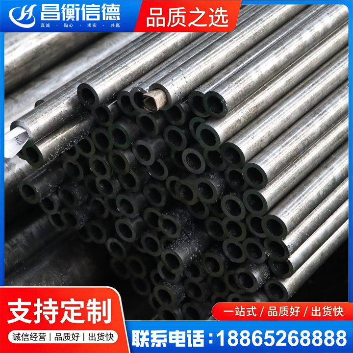 万江街道GCr15精密钢管