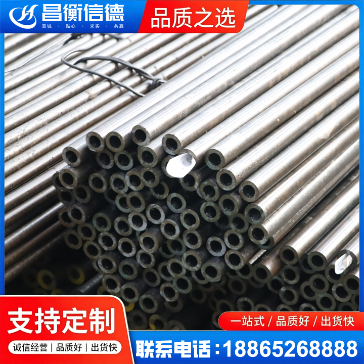 万江街道液压油缸用精密钢管