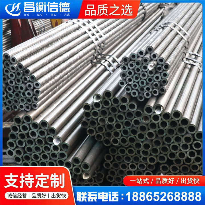 万江街道光亮精密钢管